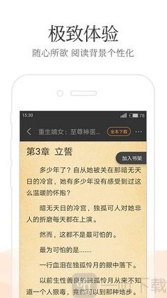 亚搏网页app